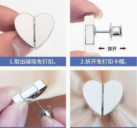Heart-Shaped Curtain Magnetic Buckle Closure Fixing Device Buckle Gap Anti-Light Leakage Artifact Invisible Magnetic Curtain Buckle - Image 3